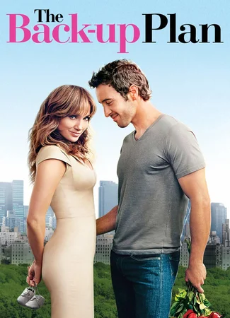 План Б