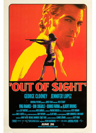 кино Вне поля зрения (Out of Sight) 04.05.22
