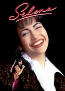 Селена