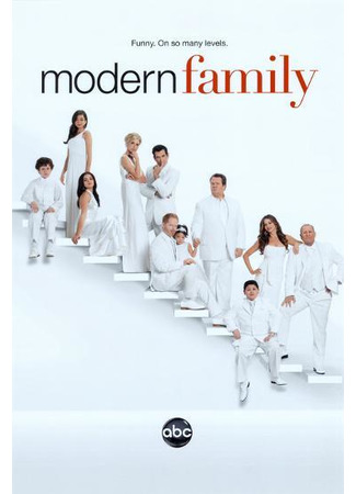кино Американская семейка (Modern Family) 05.05.22