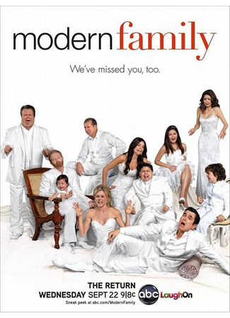 кино Американская семейка (Modern Family) 05.05.22
