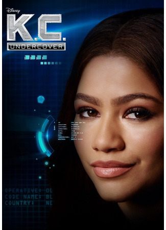 кино Кей Си. Под прикрытием (K.C. Undercover) 10.05.22