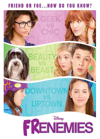 кино Заклятые друзья (Frenemies) 10.05.22