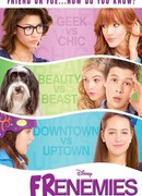 Заклятые друзья