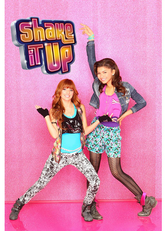 кино Танцевальная лихорадка! (Shake It Up) 10.05.22