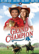 Великий чемпион