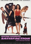Сатисфакция