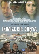 Один мир на двоих