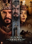 Я — Джалолиддин сезон 1