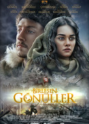 Соединившиеся души