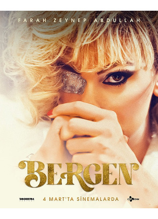 кино Берген (Bergen) 12.05.22