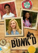 Летний лагерь сезон 5