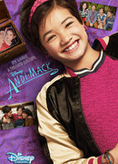 Энди Мак сезон 1