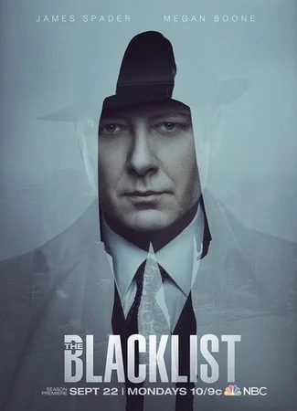 Черный список
