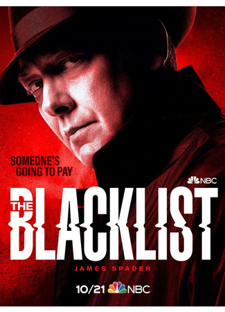 кино Черный список (The Blacklist) 14.05.22