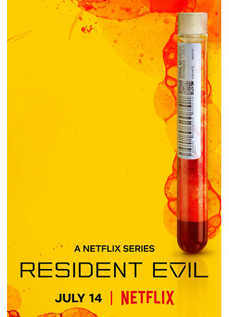 кино Обитель зла (мини-сериал) (Resident Evil (TV Series)) 14.05.22