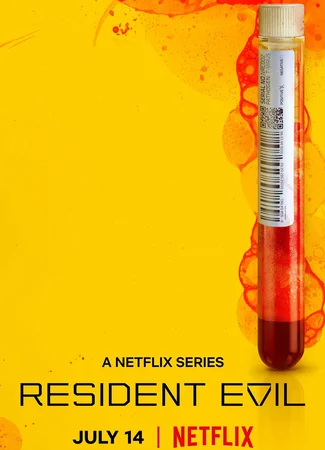 Обитель зла (мини-сериал)