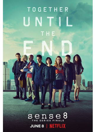 кино Восьмое чувство (Sense8) 15.05.22