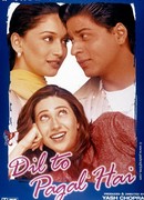 Сумасшедшее сердце