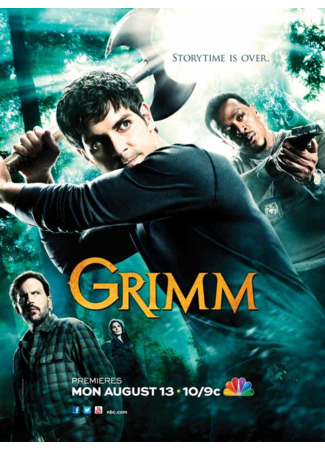 кино Гримм (Grimm) 15.05.22