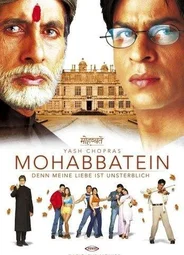 Влюблённые (2000)