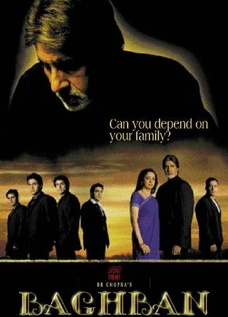 Любовь и предательство (2003)