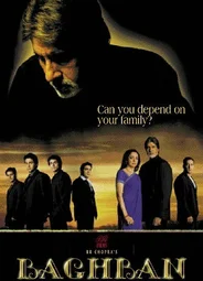 Любовь и предательство (2003)