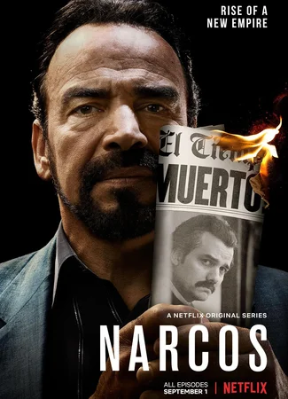 Нарко