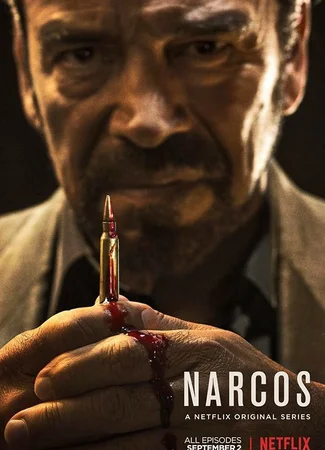 Нарко