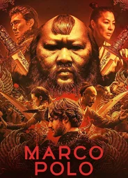 Марко Поло