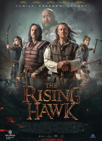 Захар Беркут (2019)