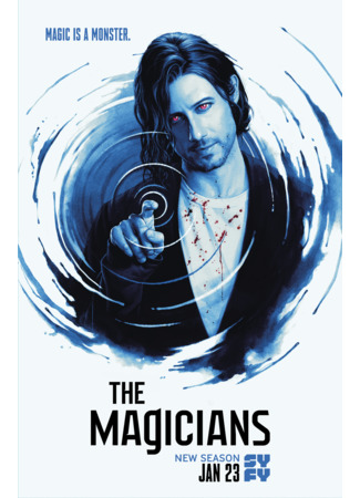 кино Волшебники (The Magicians) 18.05.22