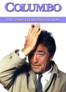 Коломбо сезон 7