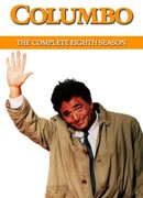 Коломбо сезон 8