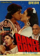 Танцуй, танцуй