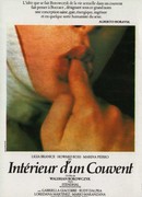 Внутри монастыря