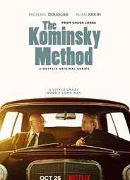 Метод Комински
