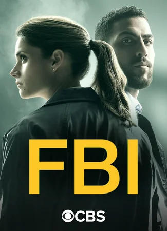 ФБР