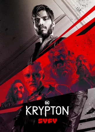 Криптон