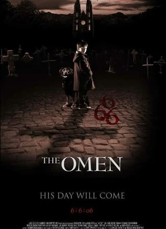 Омен