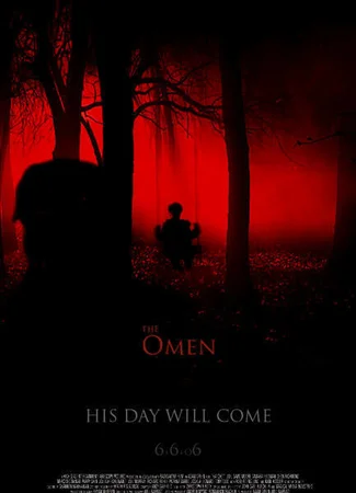 Омен