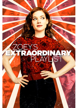 кино Необыкновенный плейлист Зои (Zoey&#39;s Extraordinary Playlist) 01.06.22