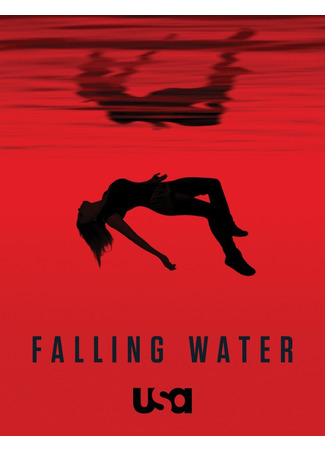 кино Падающая вода (Falling Water) 01.06.22