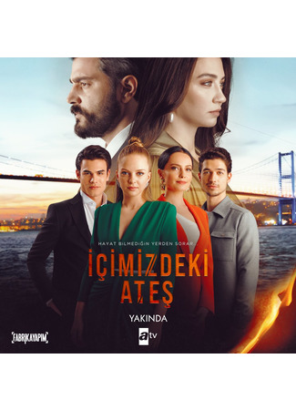 кино Огонь внутри нас (Icimizdeki Ates: İçimizdeki Ateş) 01.06.22