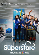 Супермаркет сезон 5