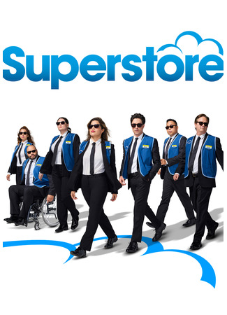 кино Супермаркет (Superstore) 02.06.22