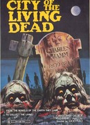 Город живых мертвецов