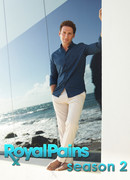 Дорогой доктор сезон 2