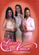 Узы любви сезон 1