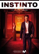 Влечение сезон 1